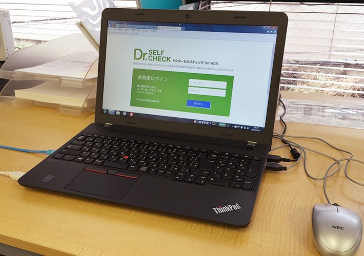 ドクターセルフチェック for Webのログイン画面