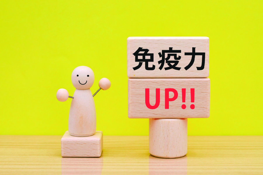 免疫力アップのイメージ画像